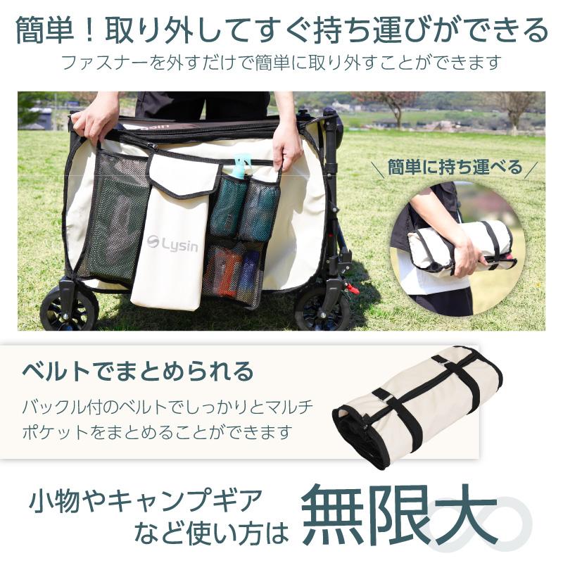 （レビュー投稿で2年保証） ライシン アウトドアワゴン Cシリーズ カバー 一体型 ジャストサイズ 84L キャリーワゴン キャリーカート 大容量 折りたたみ |  | 09