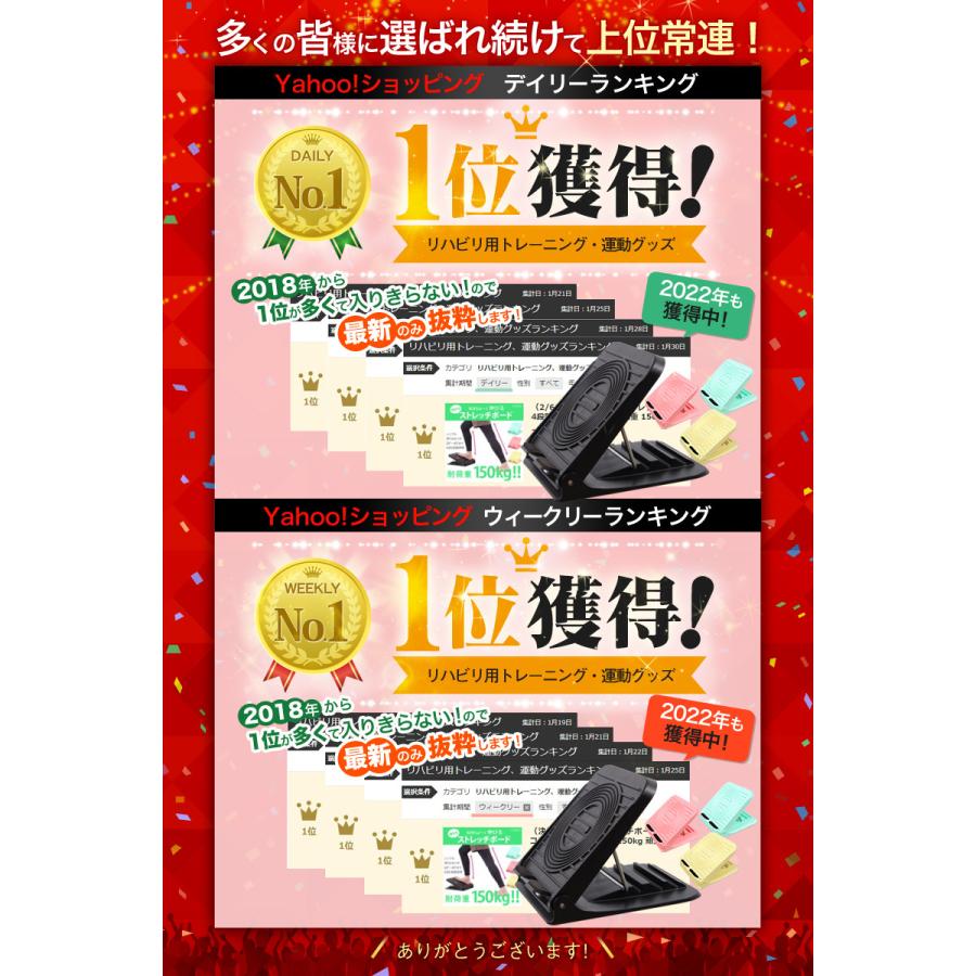 ストレッチボード 4段階 コンパクト 軽量 耐荷重 150kg 頑丈｜lysin｜20