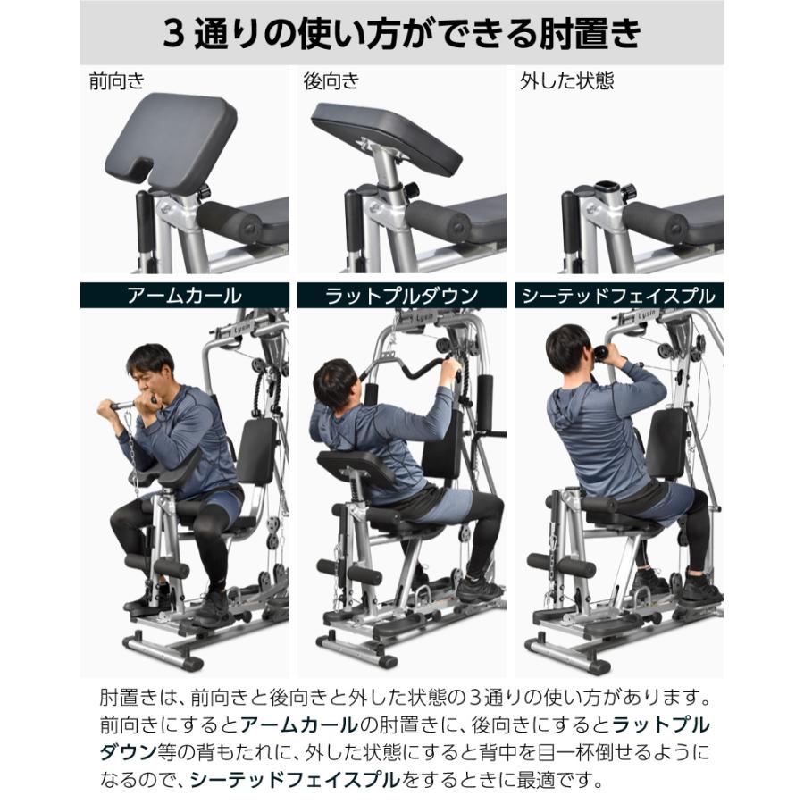 ライシン ホームジム 1台多役 静音設計 自重 総合 筋トレ マシン  