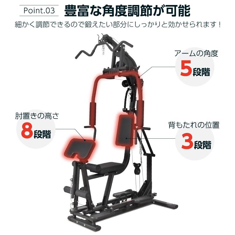 ホームジムEX ホームジムEX | ボディデザイン