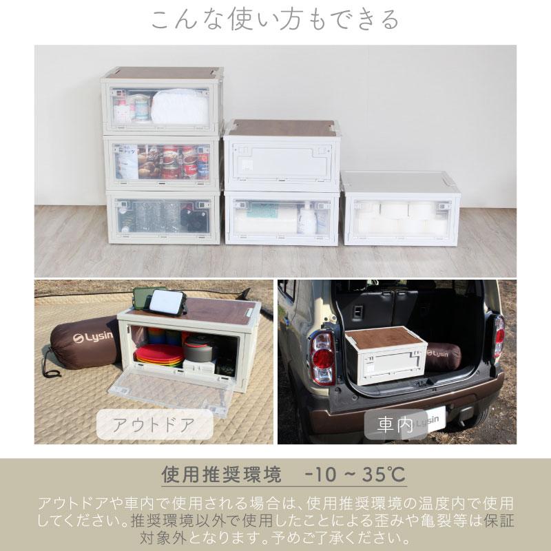 （レビュー投稿で1年保証）（特注品） ライシン 折りたたみ コンテナボックス キッチン 収納 ボックス 43L 2箱セット |  | 12