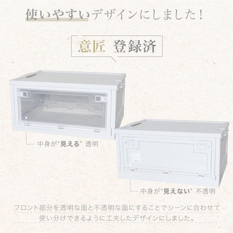 （レビュー投稿で1年保証）（特注品） ライシン 折りたたみ コンテナボックス キッチン 収納 ボックス 43L 2箱セット |  | 02