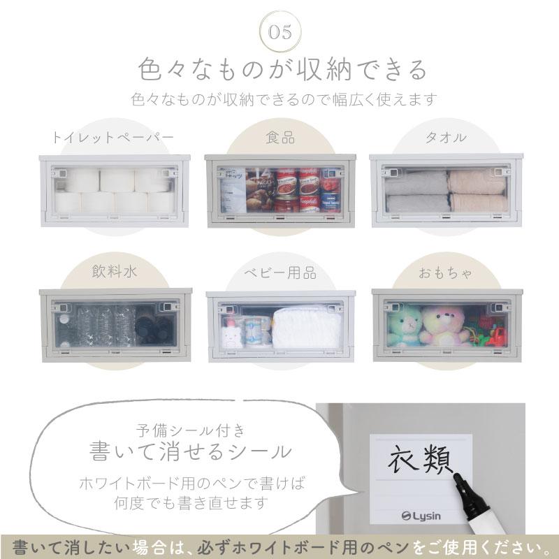 （レビュー投稿で1年保証）（特注品） ライシン 折りたたみ コンテナボックス キッチン 収納 ボックス 43L 2箱セット |  | 07