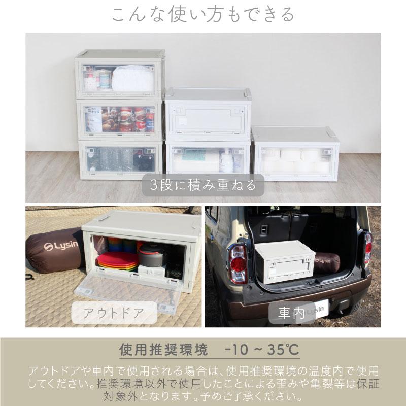 （レビュー投稿で1年保証）（特注品） ライシン 折りたたみ コンテナボックス キッチン 収納 ボックス 43L 1箱のみ |  | 11