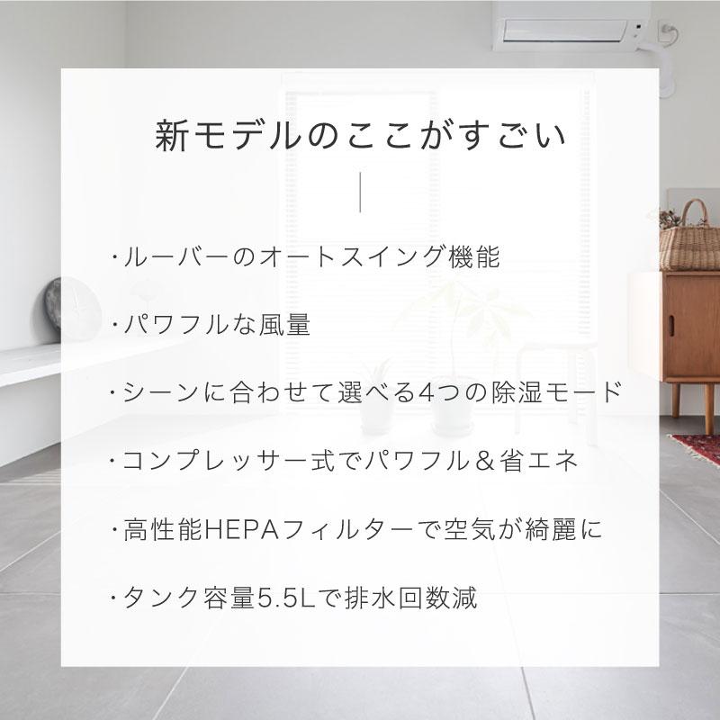 （レビュー投稿で2年保証） ライシン 除湿機 コンプレッサー 式 ルーバー 空気清浄機能 付き 大容量 パワフル |  | 03