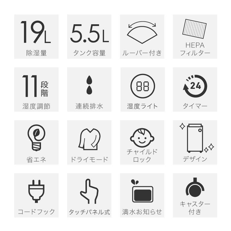 レビュー投稿で2年保証） ライシン 除湿機 コンプレッサー 式 ルーバー