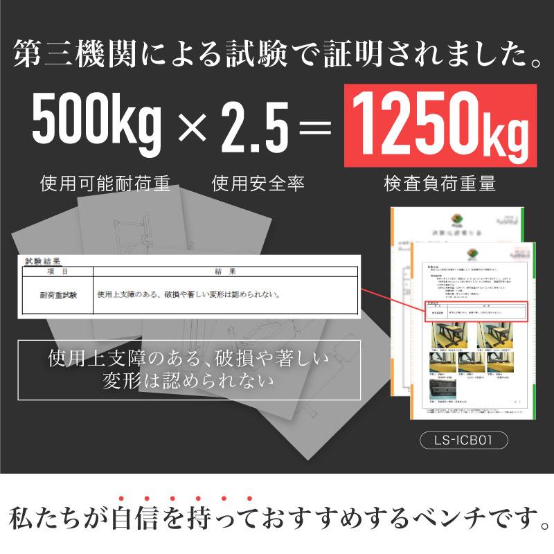 ライシン インクラインベンチ ロング 頑丈 角度連動 時短 トレーニング ベンチ 筋トレ （1年保証）｜lysin｜07