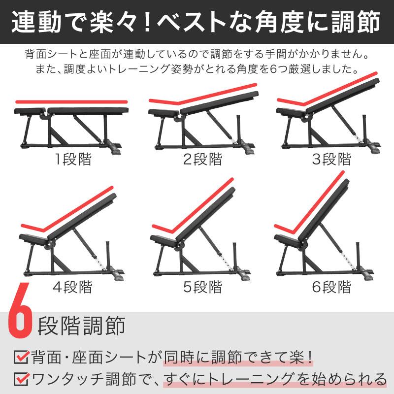 ライシン インクラインベンチ ロング 頑丈 角度連動 時短 トレーニング ベンチ 筋トレ （1年保証）｜lysin｜10