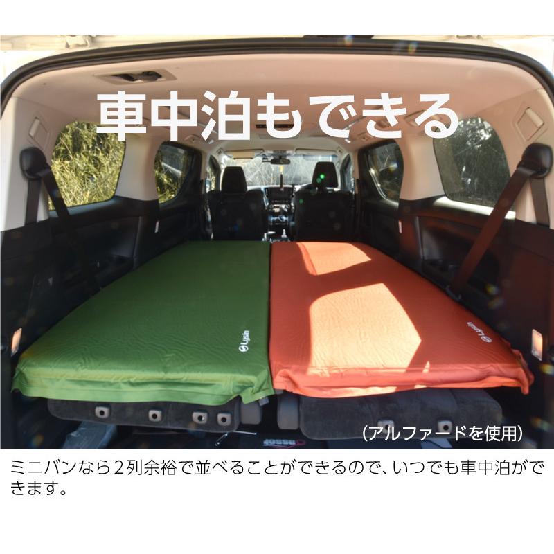 ライシン　２個セット　インフレータブルマット 厚み8cm　ミニバン　車中泊 レビュー投稿で1年保証） ライシン キャンプマット