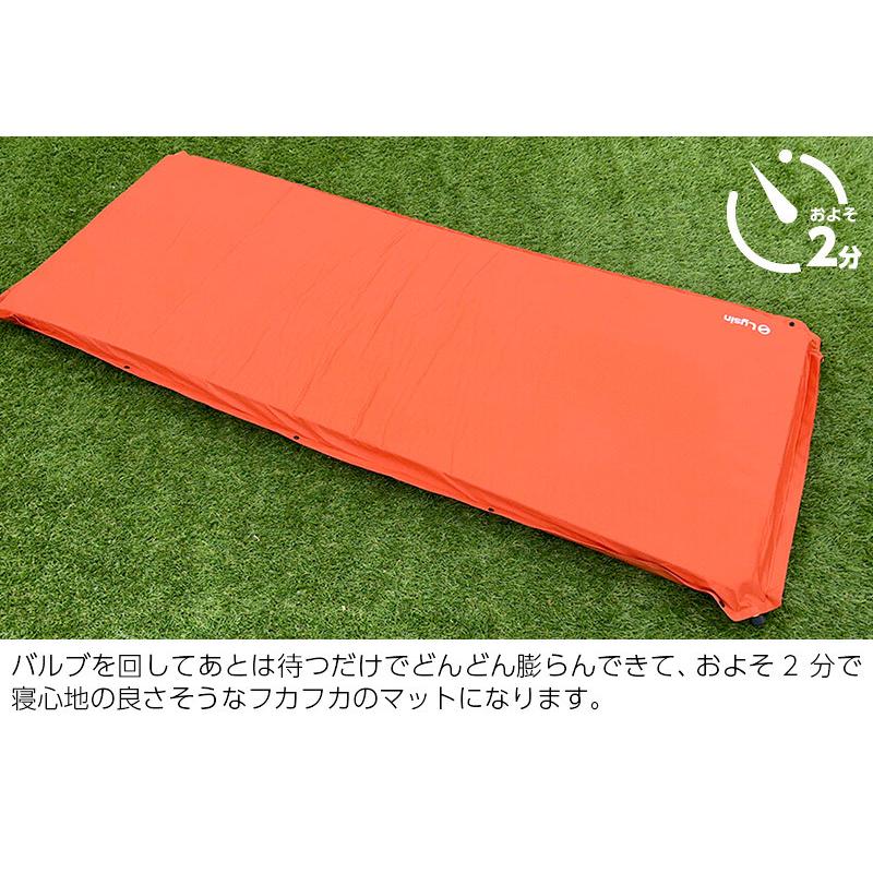 ライシン　２個セット　インフレータブルマット 厚み8cm　ミニバン　車中泊 レビュー投稿で1年保証） ライシン キャンプマット