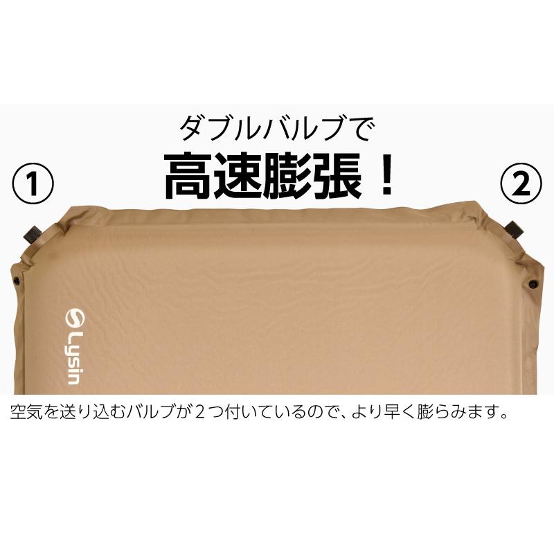 ライシン　２個セット　インフレータブルマット 厚み8cm　ミニバン　車中泊 レビュー投稿で1年保証） ライシン キャンプマット
