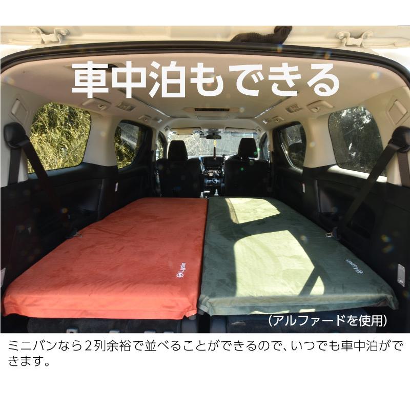 ライシン　２個セット　インフレータブルマット 厚み8cm　ミニバン　車中泊 レビュー投稿で1年保証） ライシン キャンプマット