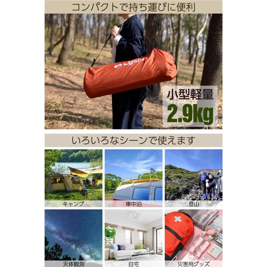 （レビュー投稿で1年保証） キャンプマット インフレーター マット スエード調 ワイド設計 幅70cm 厚さ8cm｜lysin｜16