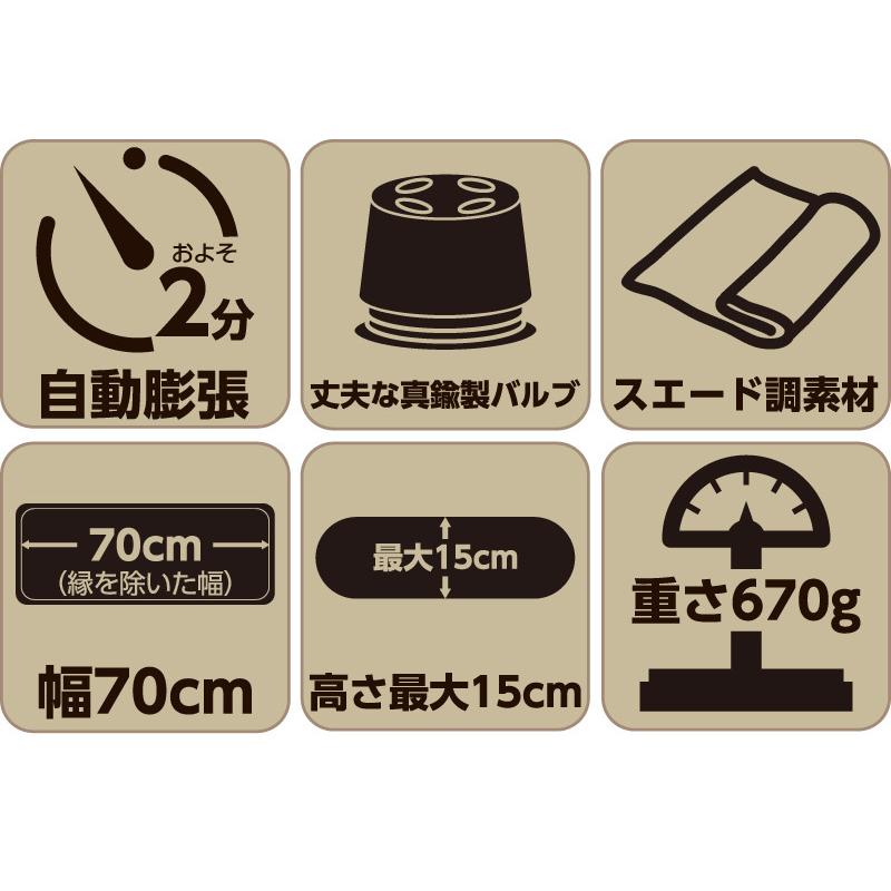 （レビュー投稿で1年保証） ライシン キャンプ 枕 自動膨張 スエード調 幅70cm ワイド設計 エアー ピロー |  | 02