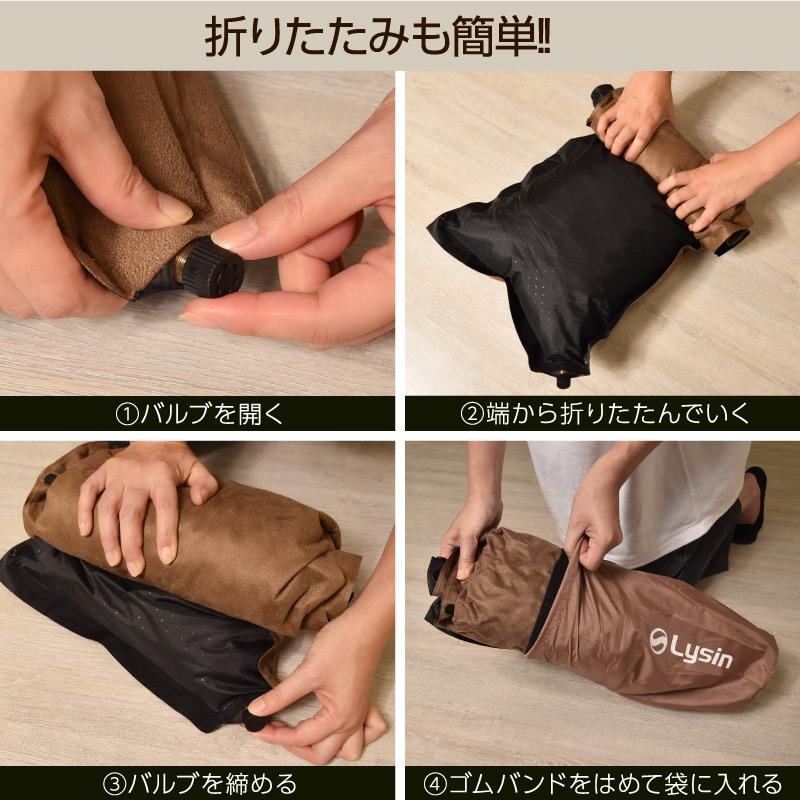 （レビュー投稿で1年保証） ライシン キャンプ 枕 自動膨張 スエード調 幅70cm ワイド設計 エアー ピロー |  | 14