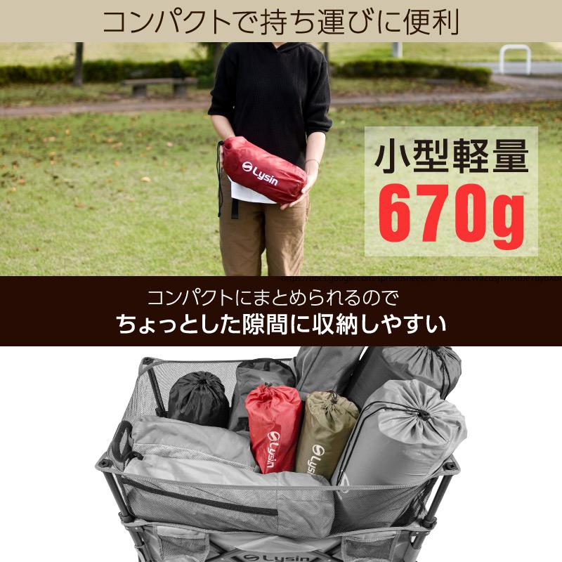 （レビュー投稿で1年保証） ライシン キャンプ 枕 自動膨張 スエード調 幅70cm ワイド設計 エアー ピロー |  | 15