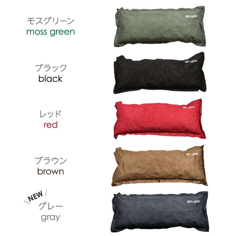 （レビュー投稿で1年保証） ライシン キャンプ 枕 自動膨張 スエード調 幅70cm ワイド設計 エアー ピロー |  | 18