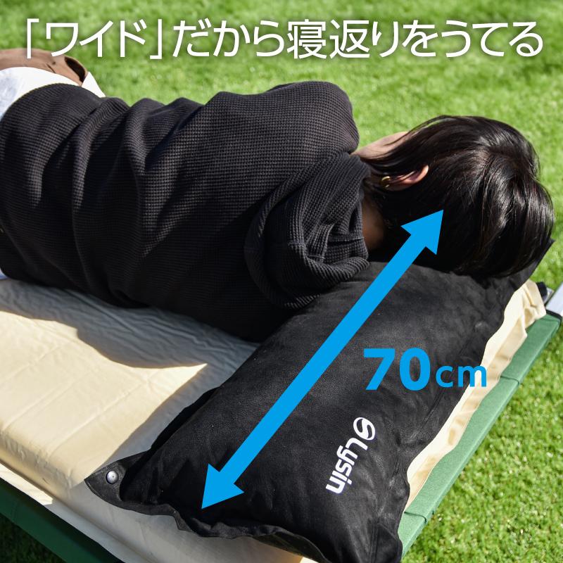 （レビュー投稿で1年保証） ライシン キャンプ 枕 自動膨張 スエード調 幅70cm ワイド設計 エアー ピロー |  | 03