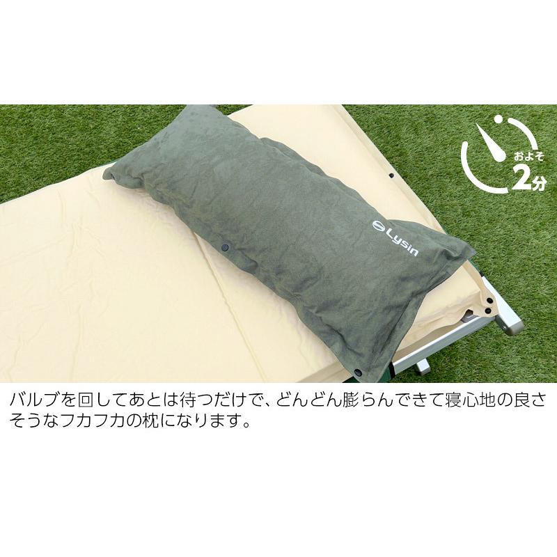 （レビュー投稿で1年保証） キャンプ 枕 自動膨張 スエード調 幅70cm ワイド設計 エアー ピロー｜lysin｜04