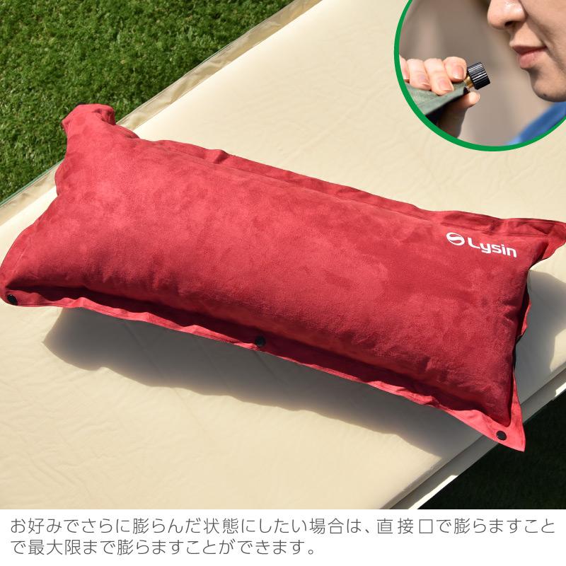 （レビュー投稿で1年保証） ライシン キャンプ 枕 自動膨張 スエード調 幅70cm ワイド設計 エアー ピロー |  | 07