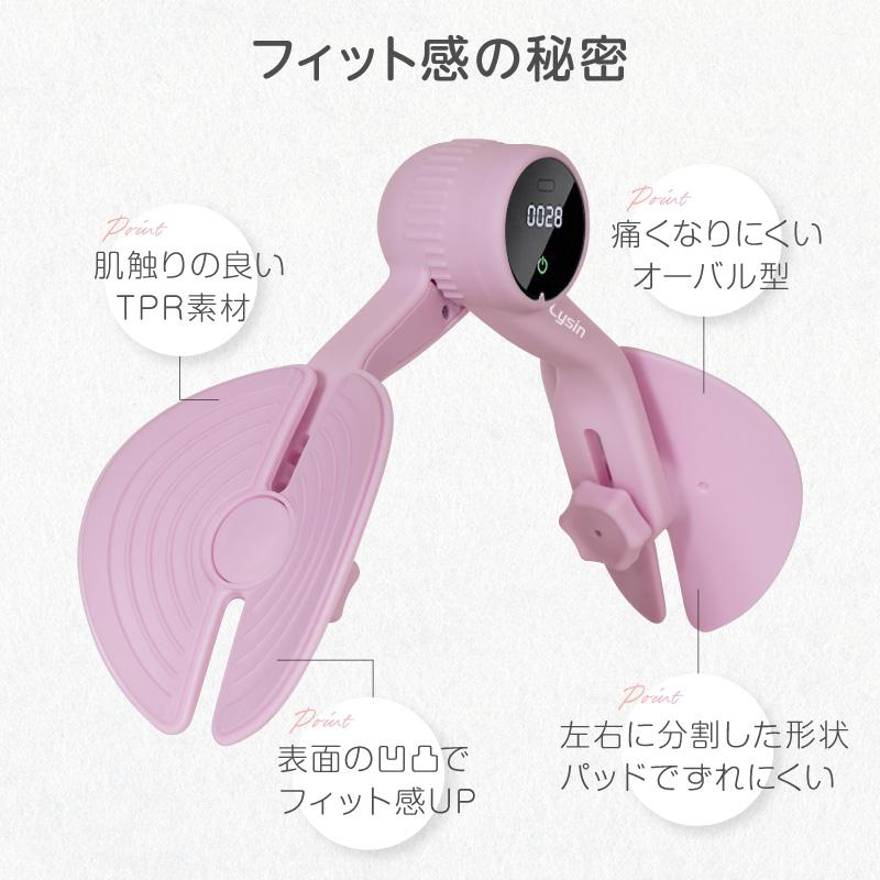 レビュー投稿で2年保証） ライシン 内転筋 トレーニング 器具 デジタル