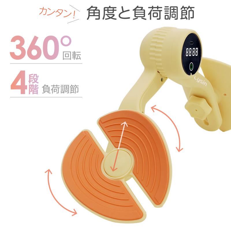 レビュー投稿で2年保証） ライシン 内転筋 トレーニング 器具 デジタル