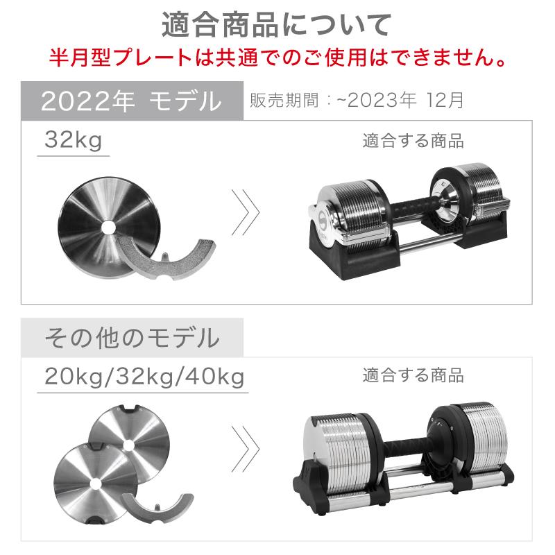 ライシン ヘリックスミラー（旧称：メタルダンベル） 20kg 32kg 40kg