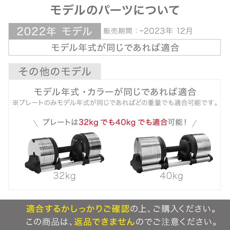 ライシン ヘリックスミラー（旧称：メタルダンベル） 32kg 40kg 1kg