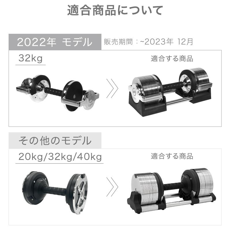 ライシン ヘリックスミラー（旧称：メタルダンベル） 20kg 32kg 40kg