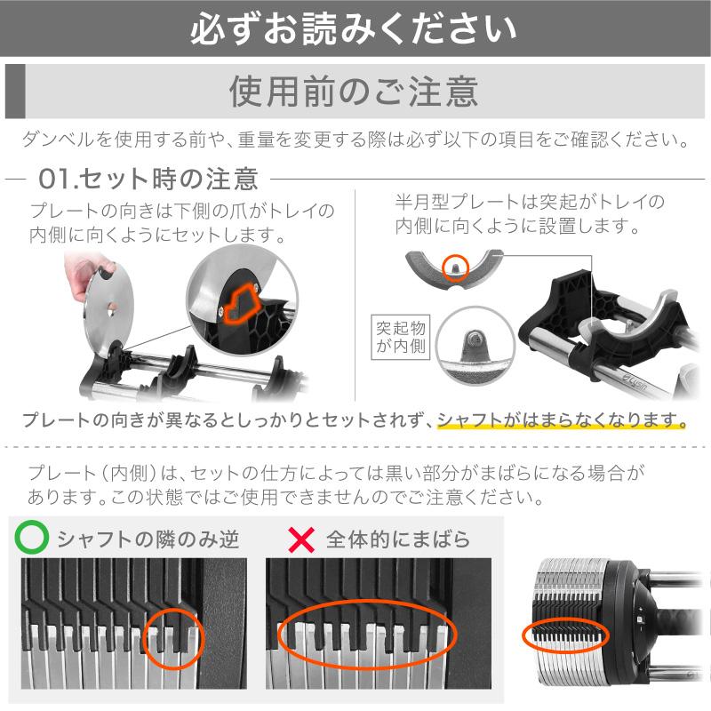 （2024年新モデル）（レビュー投稿で2年保証） ライシン メタルダンベル 1kg刻み 32kg 2個セット 可変式ダンベル アジャスタブルダンベル｜lysin｜18