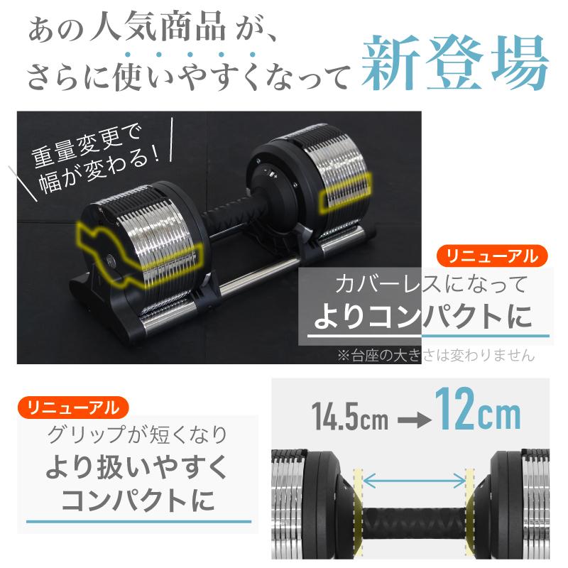 （2024年新モデル）（レビュー投稿で2年保証） ライシン メタルダンベル 1kg刻み 32kg 2個セット 可変式ダンベル アジャスタブルダンベル｜lysin｜03