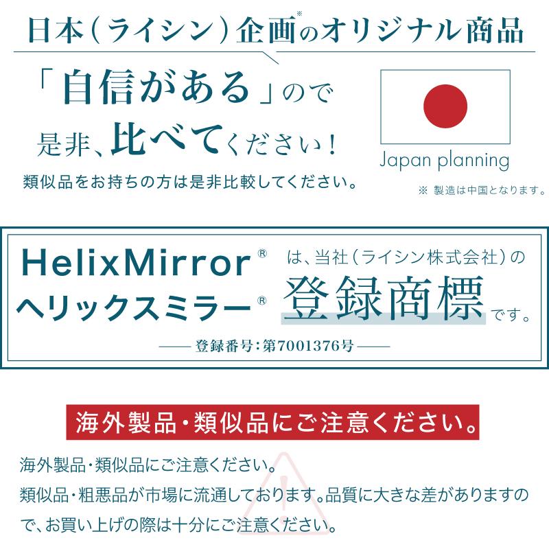 レビュー投稿で2年保証） ライシン ヘリックスミラー 1kg刻み 32kg 1個