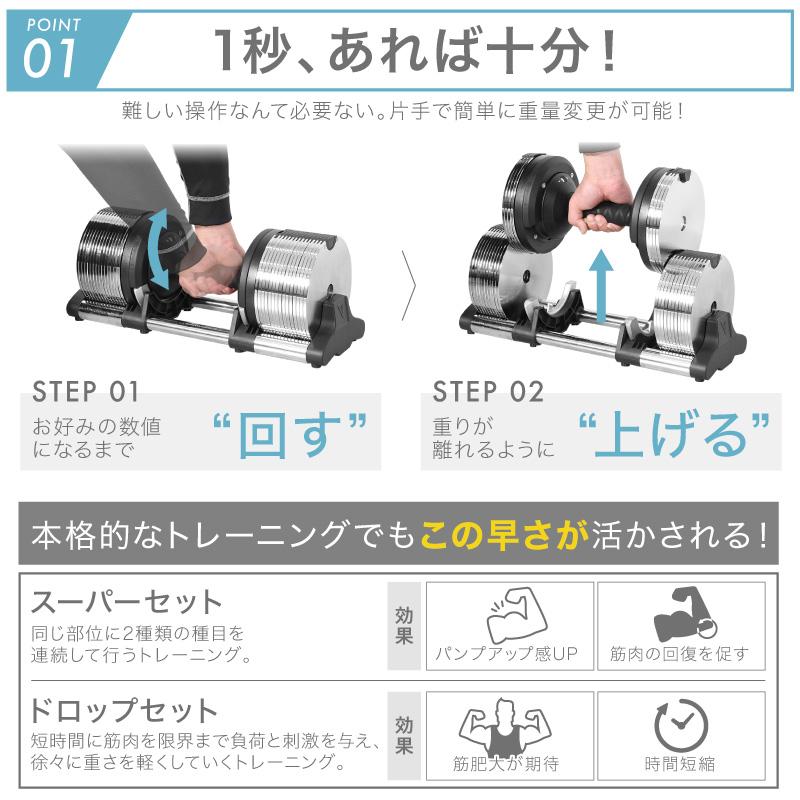 （2024年新モデル）（レビュー投稿で2年保証） ライシン メタルダンベル 1kg刻み 32kg 1個のみ 可変式ダンベル アジャスタブルダンベル｜lysin｜08