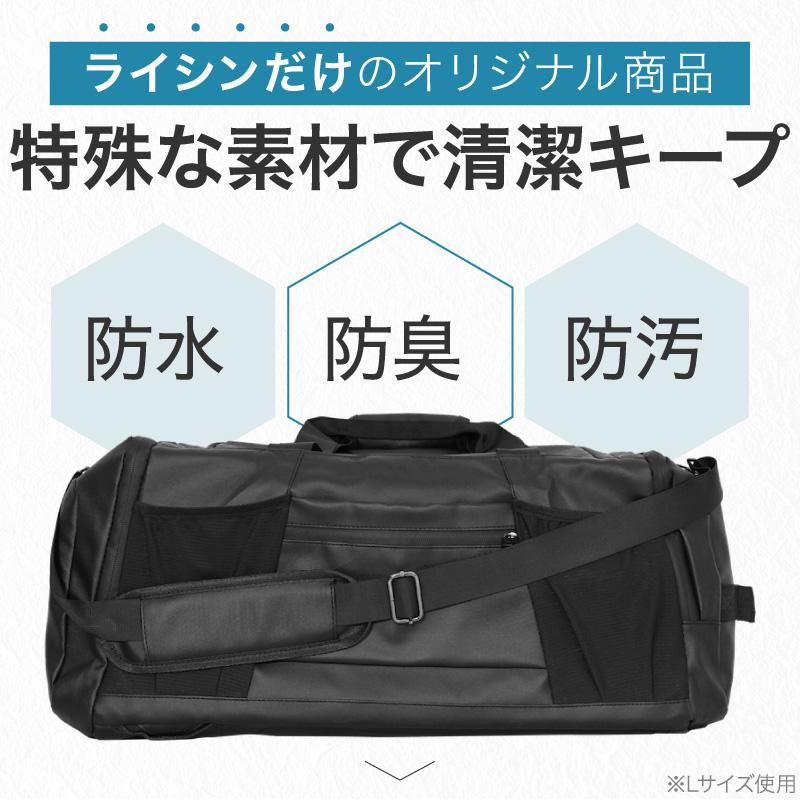 レビュー投稿で2年保証） ライシン ボストンバッグDX 特注 4WAY 大容量