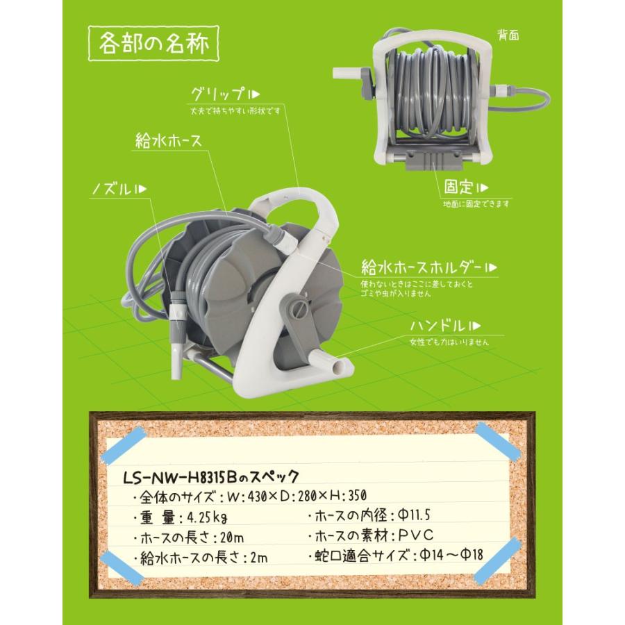 ホース リール 散水 m くるくる散水ホース Ls Nw H15b 水まき 水やり 園芸 花 花壇 お洒落 おしゃれ Ls Nw H15b ライシン Yahoo 店 通販 Yahoo ショッピング