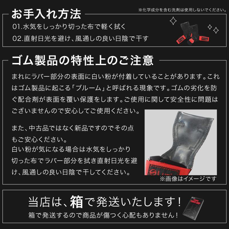 レビュー投稿で100日返品保証） ライシン パワーグリップ ノンスリップ