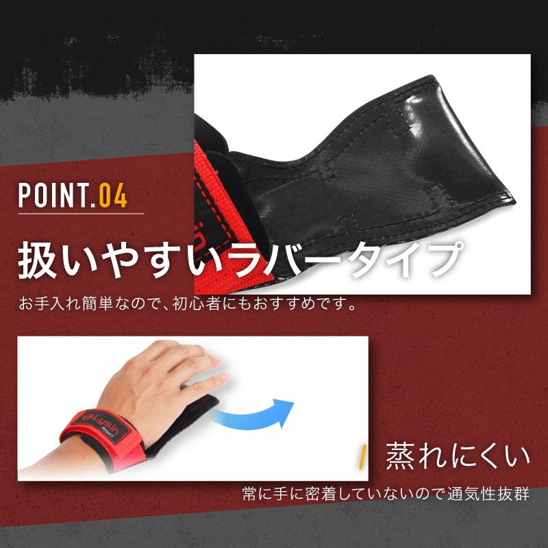 レビュー投稿で100日返品保証） ライシン パワーグリップ ノンスリップ