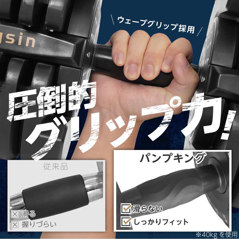 Lysin PUMPKING ライシンパンプキング可変式ダンベル40kg 2個 楽天市場】【新発売】【レビュー投稿で2年保証】 ライシン