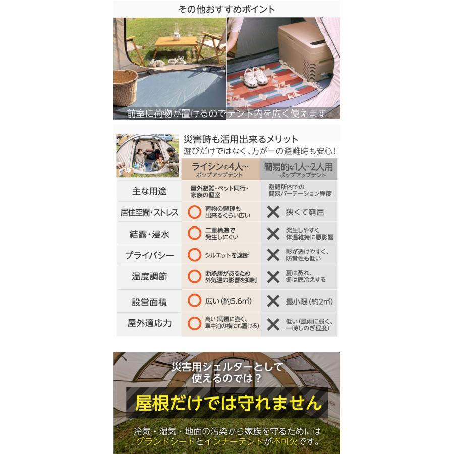 レビュー投稿で1年保証）（前後ダブルドア仕様） ライシン