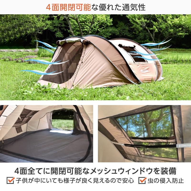 【値下げ】ライシン ポップアップテント ワンタッチテント UVカット 遮光 遮熱 楽天市場】【スーパーSALE限定！2万円切り！】【レビュー投稿で1
