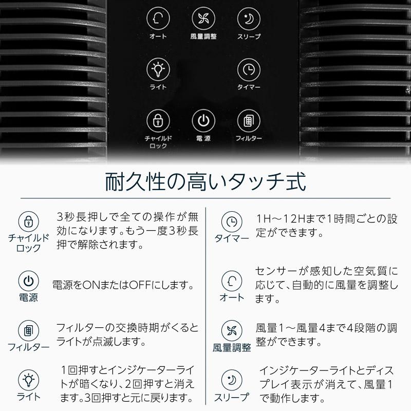 （レビュー投稿で2年保証） 空気清浄機 ハイパワー 最大74畳（約135m2）対応 日本向け Wフィルター W吸引 省エネ |  | 14