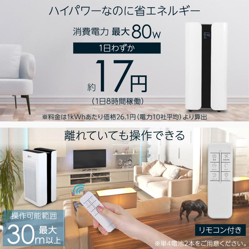 （レビュー投稿で2年保証） 空気清浄機 ハイパワー 最大74畳（約135m2）対応 日本向け Wフィルター W吸引 省エネ |  | 20