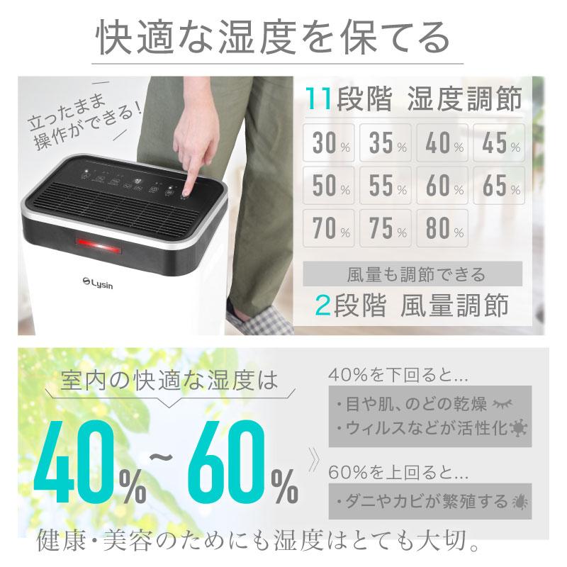 レビュー投稿で2年保証) ライシン 除湿機 コンプレッサー 式 大 レビュー投稿で2年保証) ライシン 除湿機 コンプレッサー 式 大