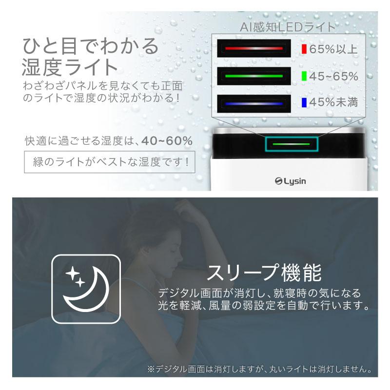 （レビュー投稿で2年保証） 除湿機 コンプレッサー 式 大容量 パワフル 衣類乾燥 静音 省エネ コンパクト｜lysin｜19