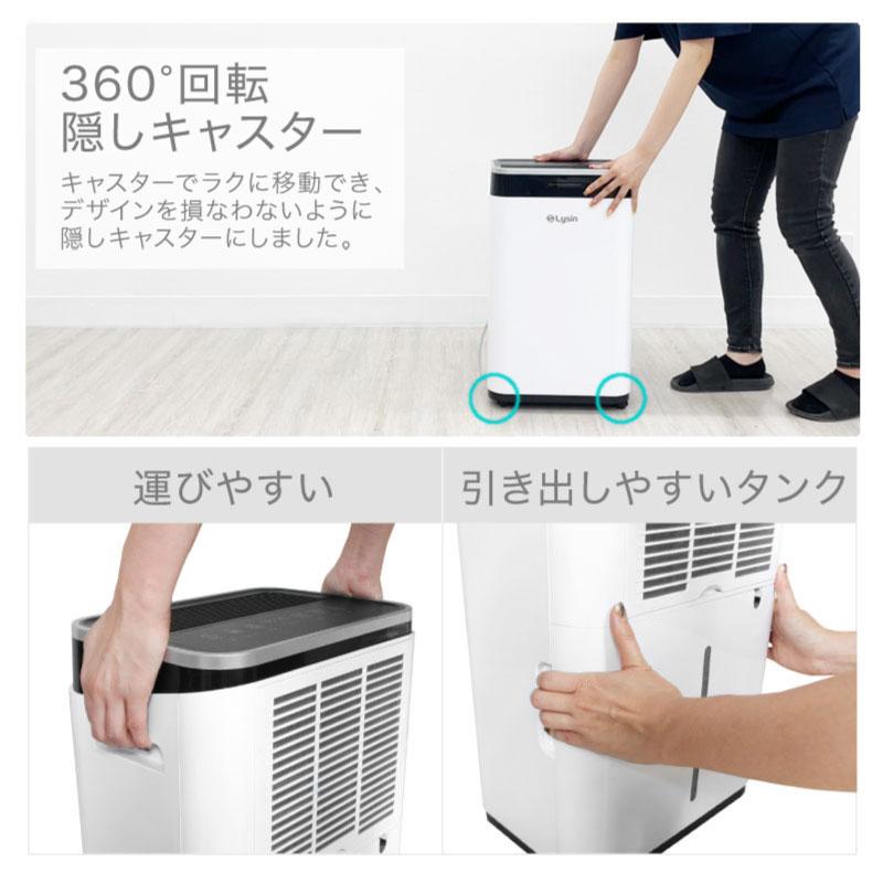 レビュー投稿で2年保証) ライシン 除湿機 コンプレッサー 式 大 レビュー投稿で2年保証) ライシン 除湿機 コンプレッサー 式 大