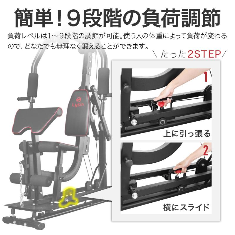Lysin ウエイトトレーニングマシン Amazon.co.jp: Lysin LS-SA-690 Multi-Training DX Home Gym, Large