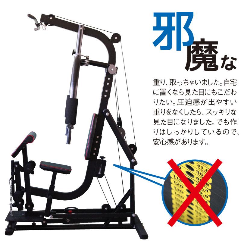 ライシン ホームジム DX マルチ トレーニング 器具 セット 総合 ライシン ホームジム DX マルチ トレーニング 器具 セット 総合