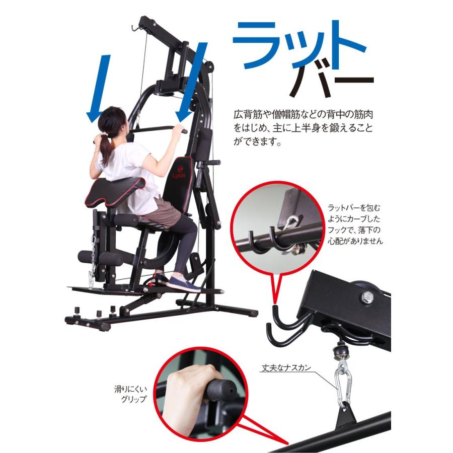 ホームジム マルチ トレーニング 器具 セット 総合 大型 ワイヤー式 マシン 重りの無い静音設計 Ls Sa 690 Ls Sa 690 ライシン Yahoo 店 通販 Yahoo ショッピング