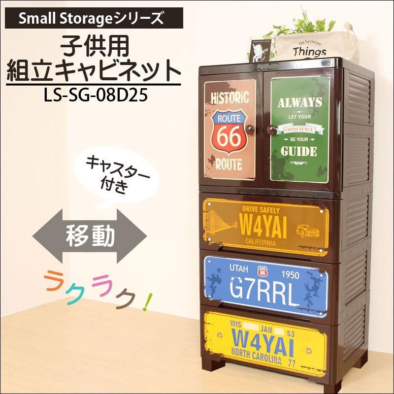 タンス チェスト 収納 ボックス ケース 洋服 タンス 観音開き スモールストレージ アンティーク風 ハンガーバー無し Ls Sg 08d25 Ls Sg 08d25 ライシン Yahoo 店 通販 Yahoo ショッピング