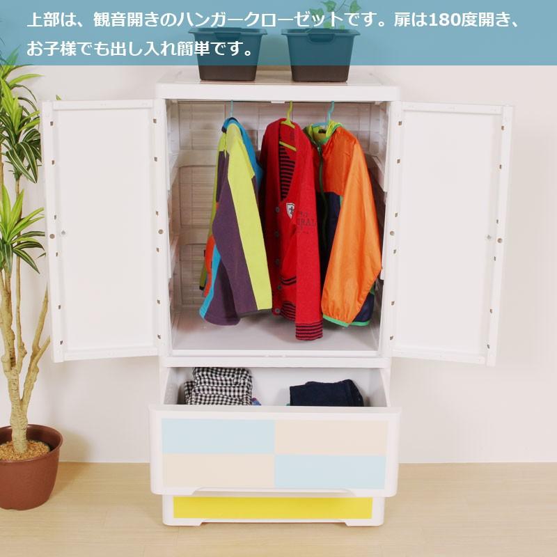 タンス チェスト 収納 ボックス ケース 洋服 タンス 観音開き スモールストレージ やわらかいデザイン ハンガーバー付き Ls Sg 09a35 Ls Sg 09a35 ライシン Yahoo 店 通販 Yahoo ショッピング